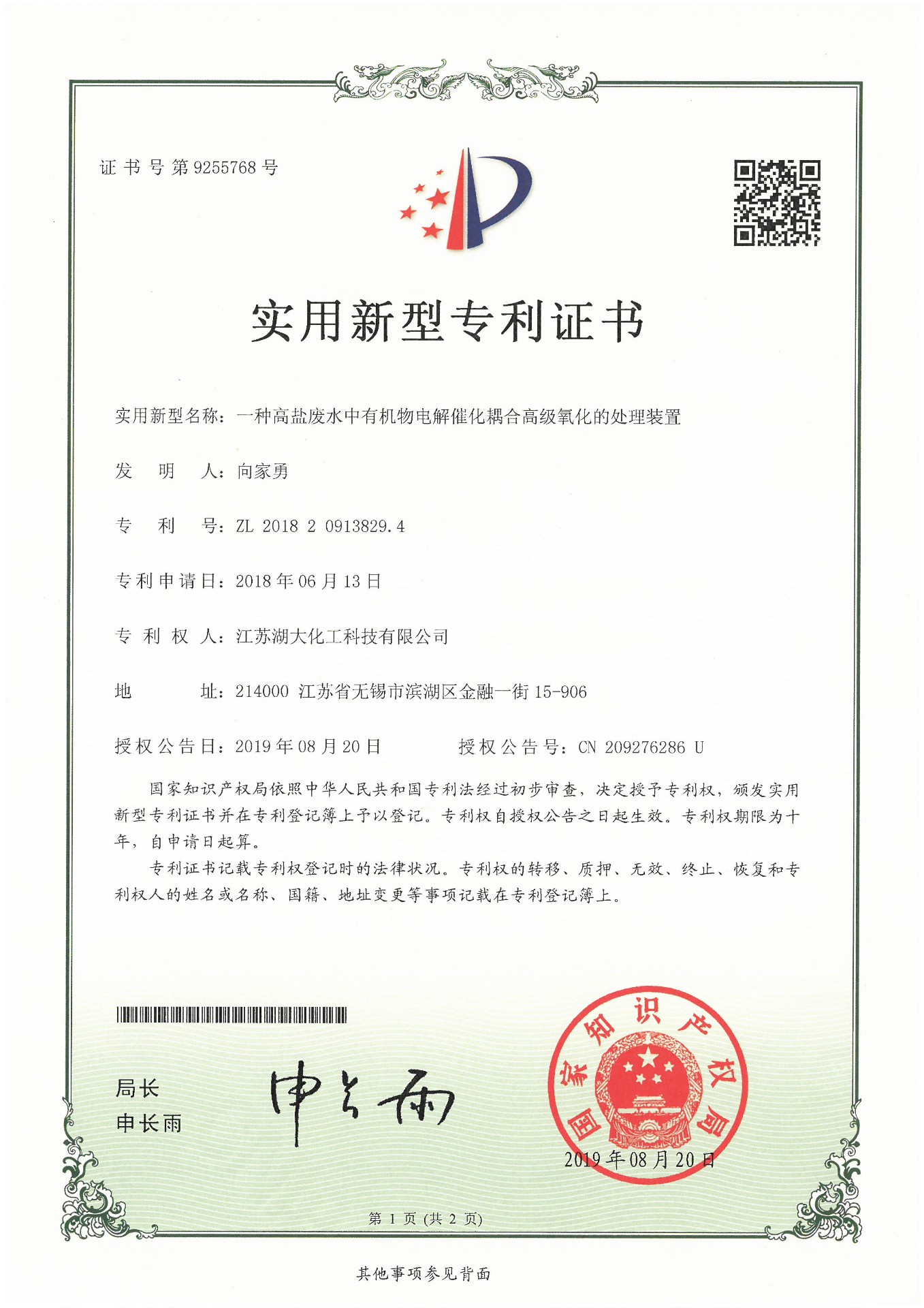 1